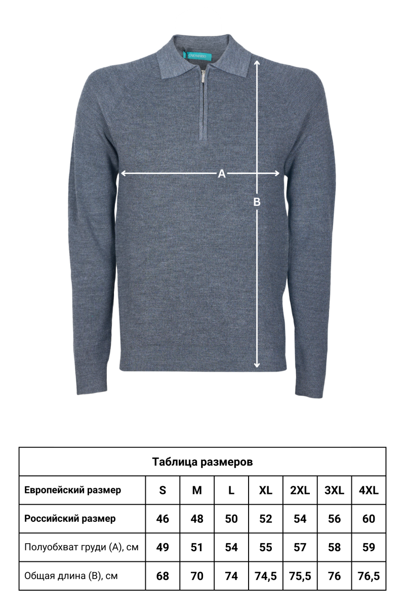 Джемпер CAIOMARIO 25ML007/176511