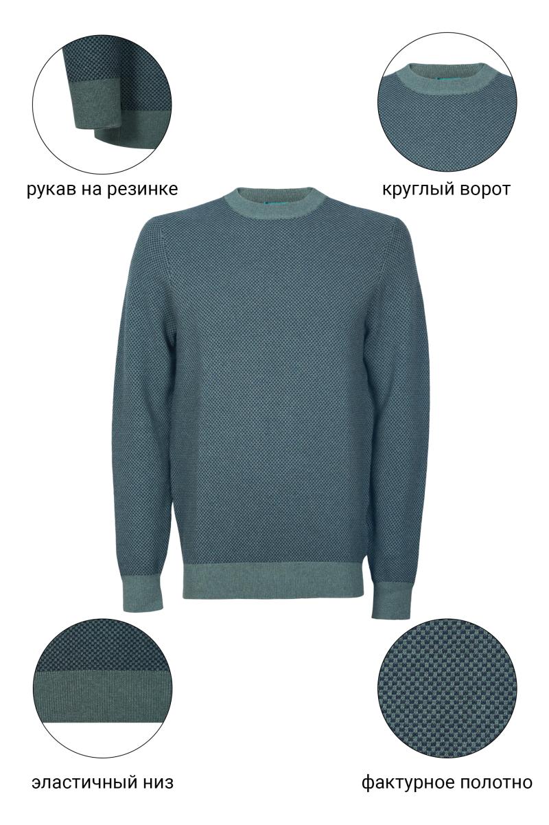 Джемпер CAIOMARIO 25211/020