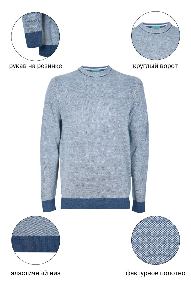 Джемпер CAIOMARIO 25ML005/1800393