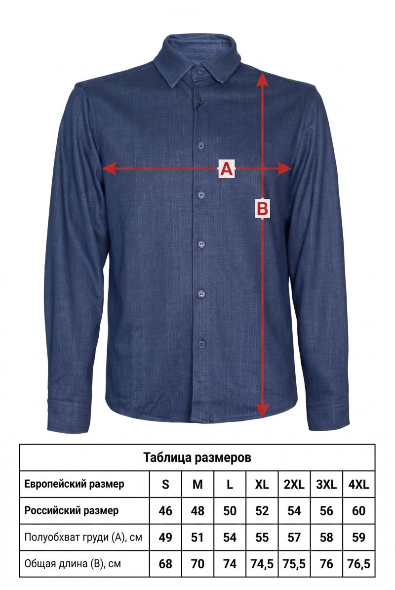 Сорочка CAIOMARIO 700001-6/BLUE Сорочка CAIOMARIO 700001-6/BLUE