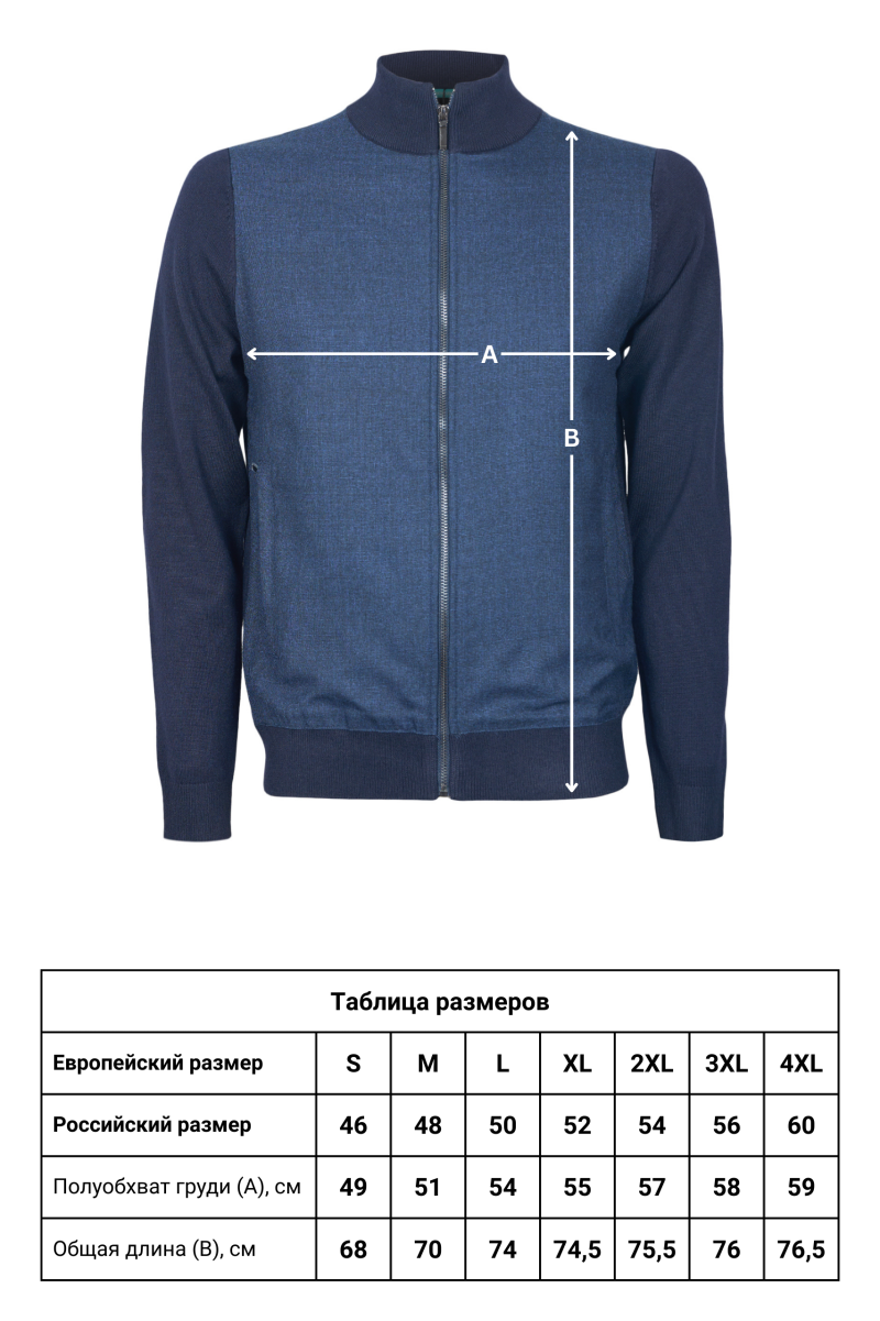 Кардиган CAIOMARIO 25ML0064/307