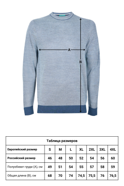 Джемпер CAIOMARIO 25ML005/1800393