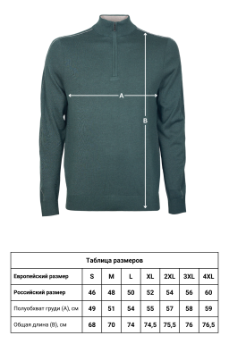 Джемпер CAIOMARIO 256253/139