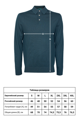 Джемпер-поло CAIOMARIO 25ML0026/4